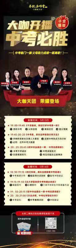 555525王中王心水高手,探索高手之路，王中王心水高手的传奇故事