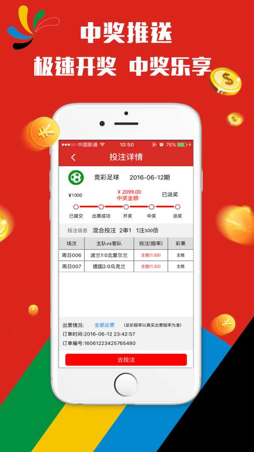 新澳门天天开好彩大全生日卡,新澳门天天开好彩与生日卡的法律风险解析