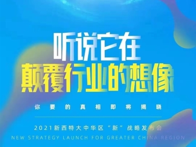新澳资料正版免费资料,新澳资料正版免费资料，探索与启示