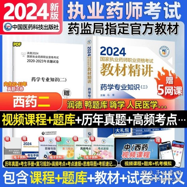 信息咨询服务 第106页