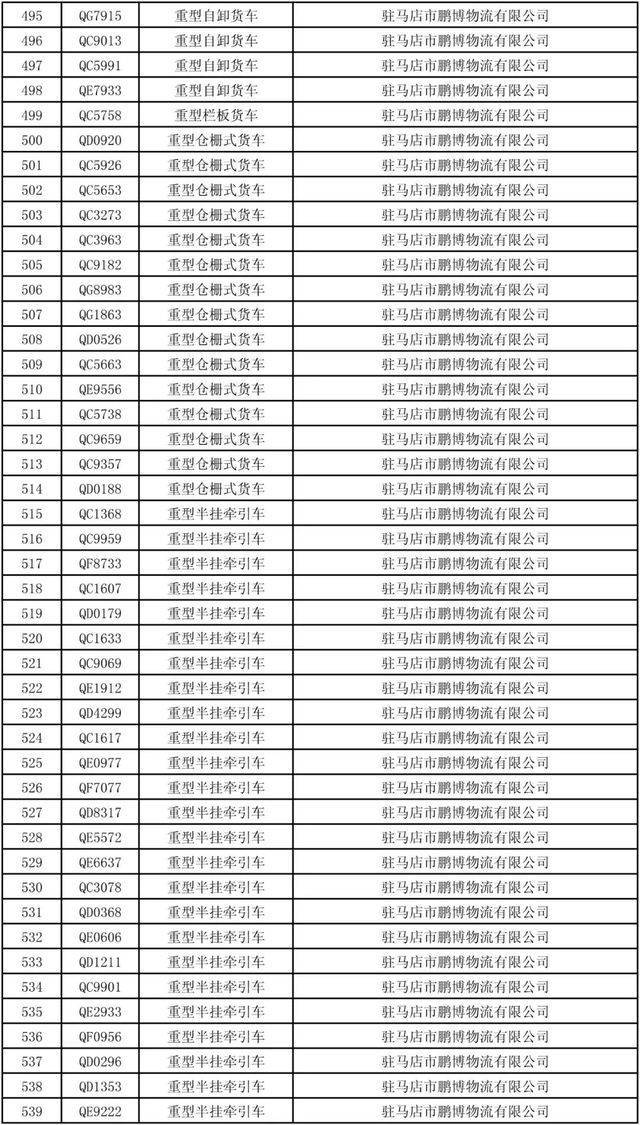 新澳门一肖一特一中,警惕新澳门一肖一特一中——揭示背后的违法犯罪问题