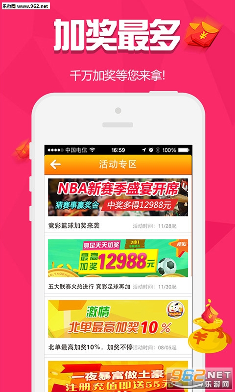 白小姐三肖三期必出一期开奖虎年,警惕白小姐三肖三期必出一期开奖虎年背后的犯罪风险