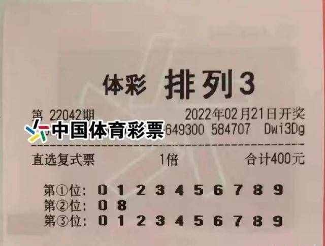 澳门今晚必开一肖一特,澳门今晚必开一肖一特，理性看待彩票与赌博的界限