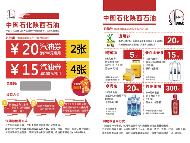 澳门三肖三码精准100%管家婆,澳门三肖三码精准100%管家婆，揭示背后的风险与犯罪问题