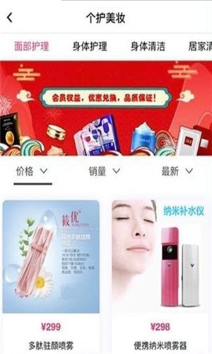 技术开发 第59页