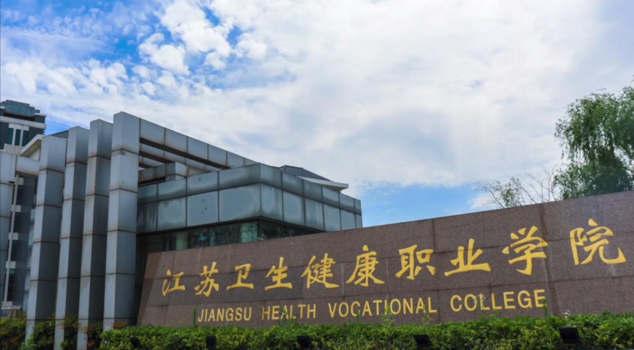 广东省职业健康试题,广东省职业健康试题研究分析