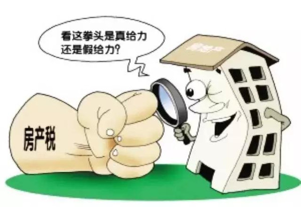 华盛顿房产税,华盛顿房产税，了解、影响与应对策略