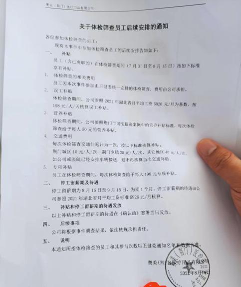 湖北荆门床上用品厂家,湖北荆门优质床上用品厂家的探索
