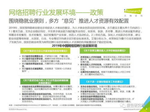 北京市市文化局最新招聘信息,北京市文化局最新招聘信息概览