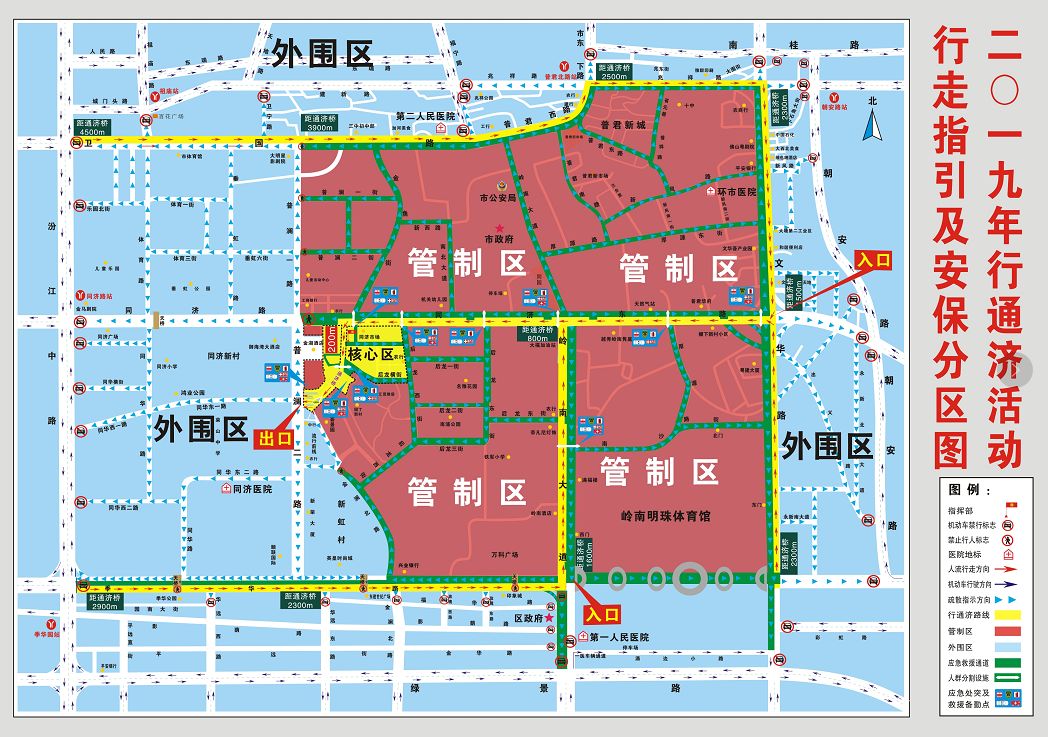 港北区应急管理局最新发展规划,港北区应急管理局最新发展规划