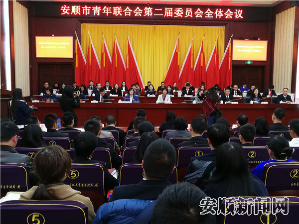 安顺市共青团市委最新新闻,安顺市共青团市委最新新闻，青春力量助力城市新发展