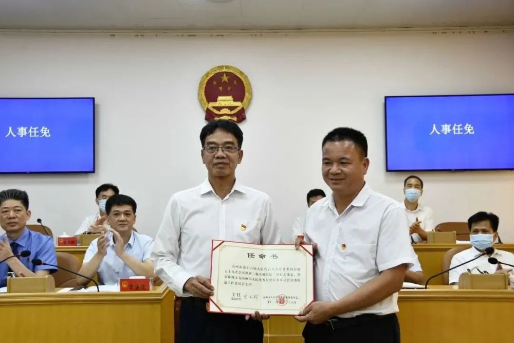 锦江区成人教育事业单位最新人事任命,锦江区成人教育事业单位最新人事任命，推动教育事业发展的新篇章