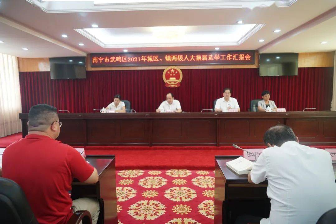 会宁县公安局最新人事任命,会宁县公安局最新人事任命，推动警务工作再上新台阶