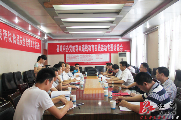 茶陵县审计局最新领导,茶陵县审计局最新领导团队，引领审计事业迈向新高度