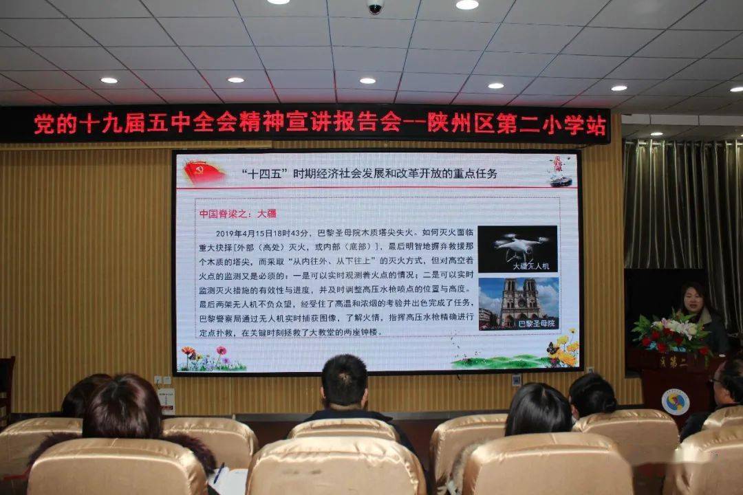 荔湾区小学最新人事任命,荔湾区小学最新人事任命，塑造教育新篇章
