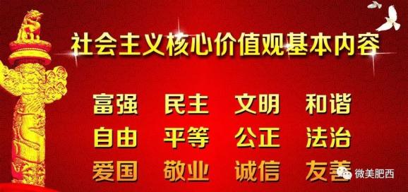 虎泉村委会最新招聘信息,虎泉村委会最新招聘信息概览