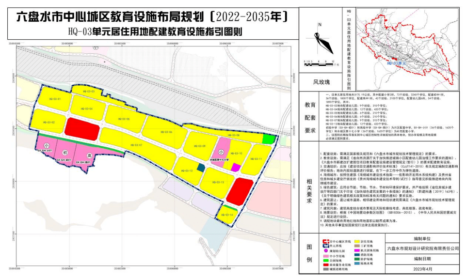 六盘水市市新闻出版局最新发展规划,六盘水市新闻出版局最新发展规划