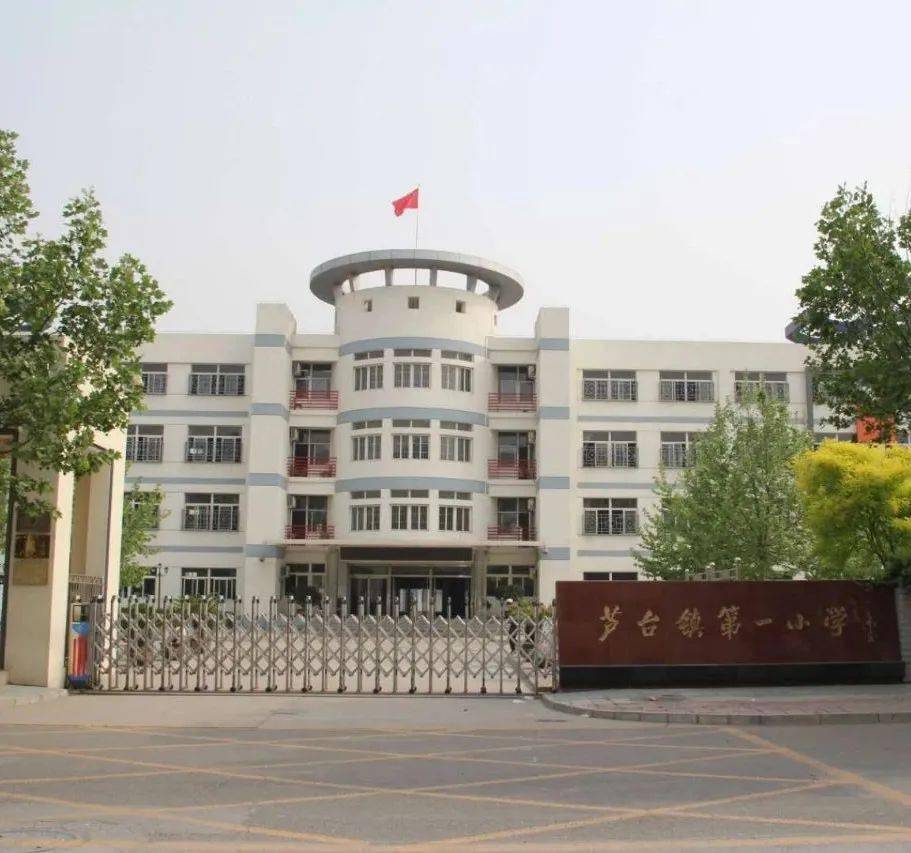 宁河县小学最新招聘信息,宁河县小学最新招聘信息概览