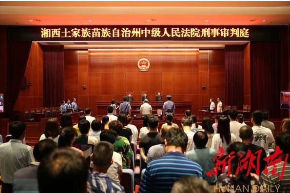 湘西土家族苗族自治州市审计局最新领导,湘西土家族苗族自治州审计局最新领导团队介绍
