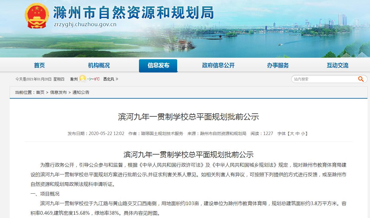 晋州市级托养福利事业单位最新发展规划,晋州市级托养福利事业单位最新发展规划
