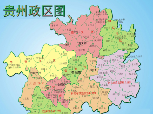 信息咨询服务 第55页
