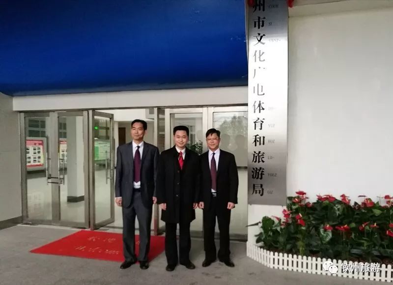 吉首市文化广电体育和旅游局最新人事任命,吉首市文化广电体育和旅游局最新人事任命，塑造未来文旅新篇章