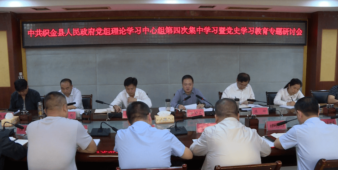 通化县成人教育事业单位最新领导,通化县成人教育事业单位最新领导概览