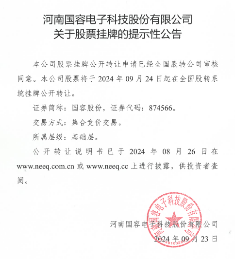 宣威市康复事业单位最新人事任命,宣威市康复事业单位最新人事任命