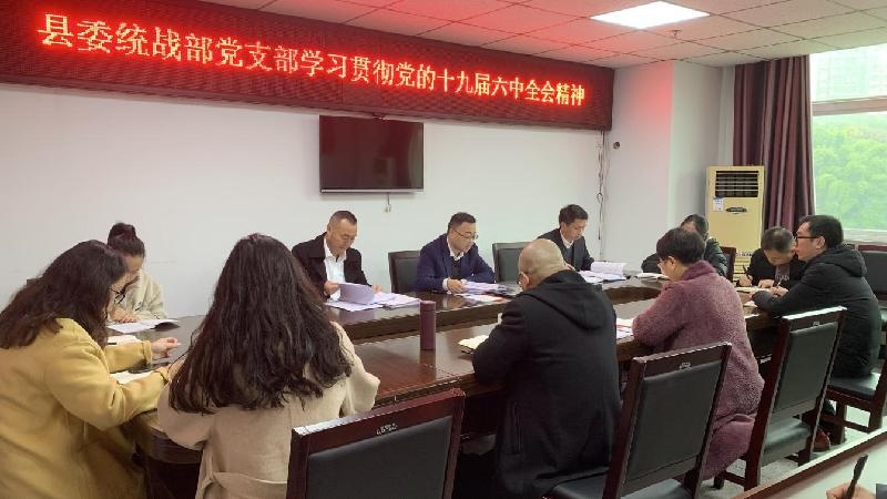 荣县教育局最新发展规划,荣县教育局最新发展规划