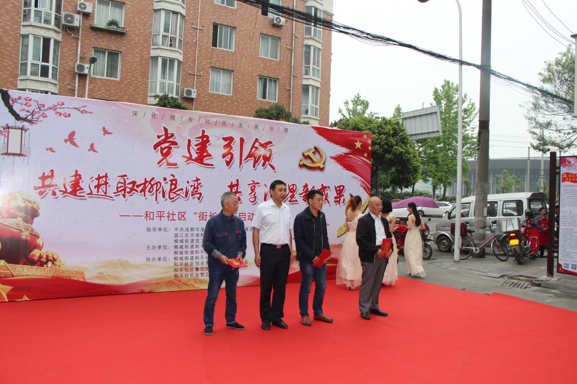 乌兰街道最新招聘信息,乌兰街道最新招聘信息概览