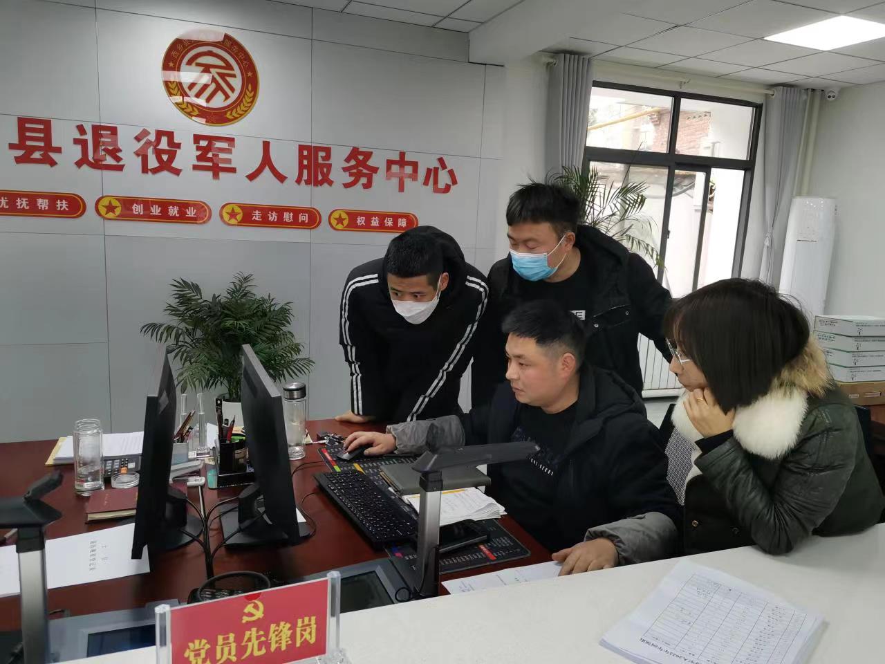 青冈县退役军人事务局最新招聘信息,青冈县退役军人事务局最新招聘信息公告
