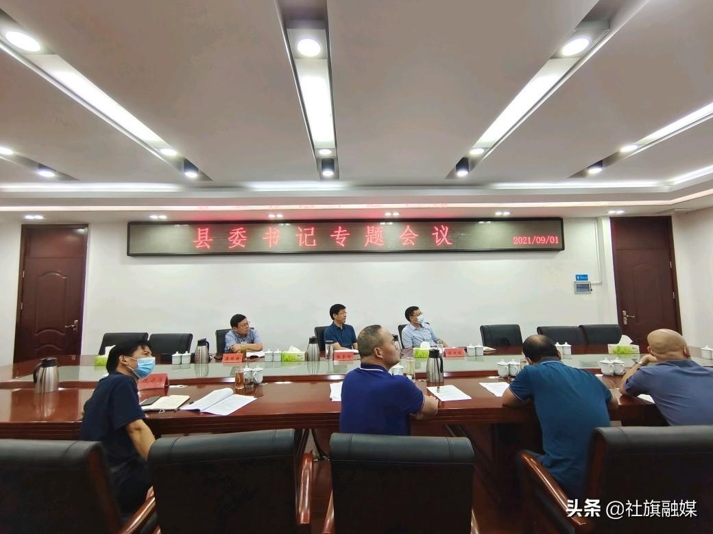 社旗县自然资源和规划局最新项目,社旗县自然资源和规划局最新项目，推动区域可持续发展