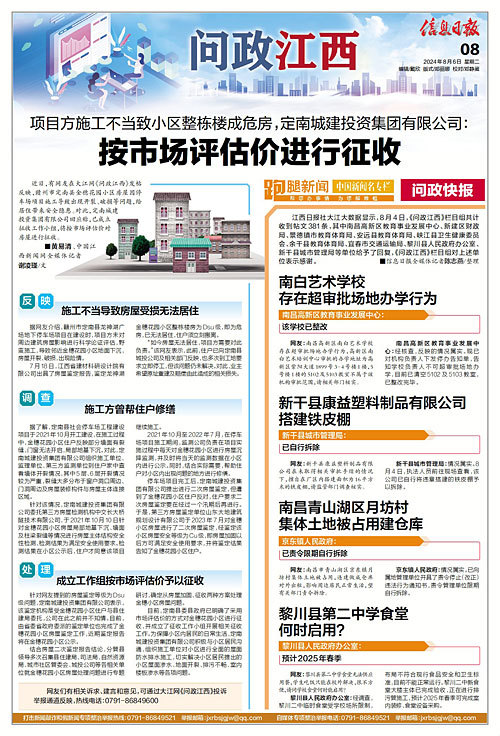 美扎村最新招聘信息,美扎村最新招聘信息概览