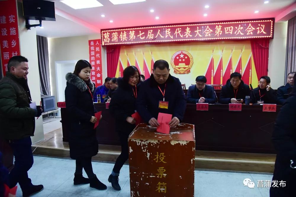 南高乡最新人事任命,南高乡最新人事任命动态