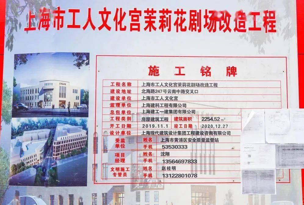 八马路街道最新招聘信息,八马路街道最新招聘信息概览