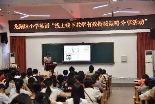 茌平县小学最新领导,茌平县小学最新领导，引领教育创新，塑造未来之光