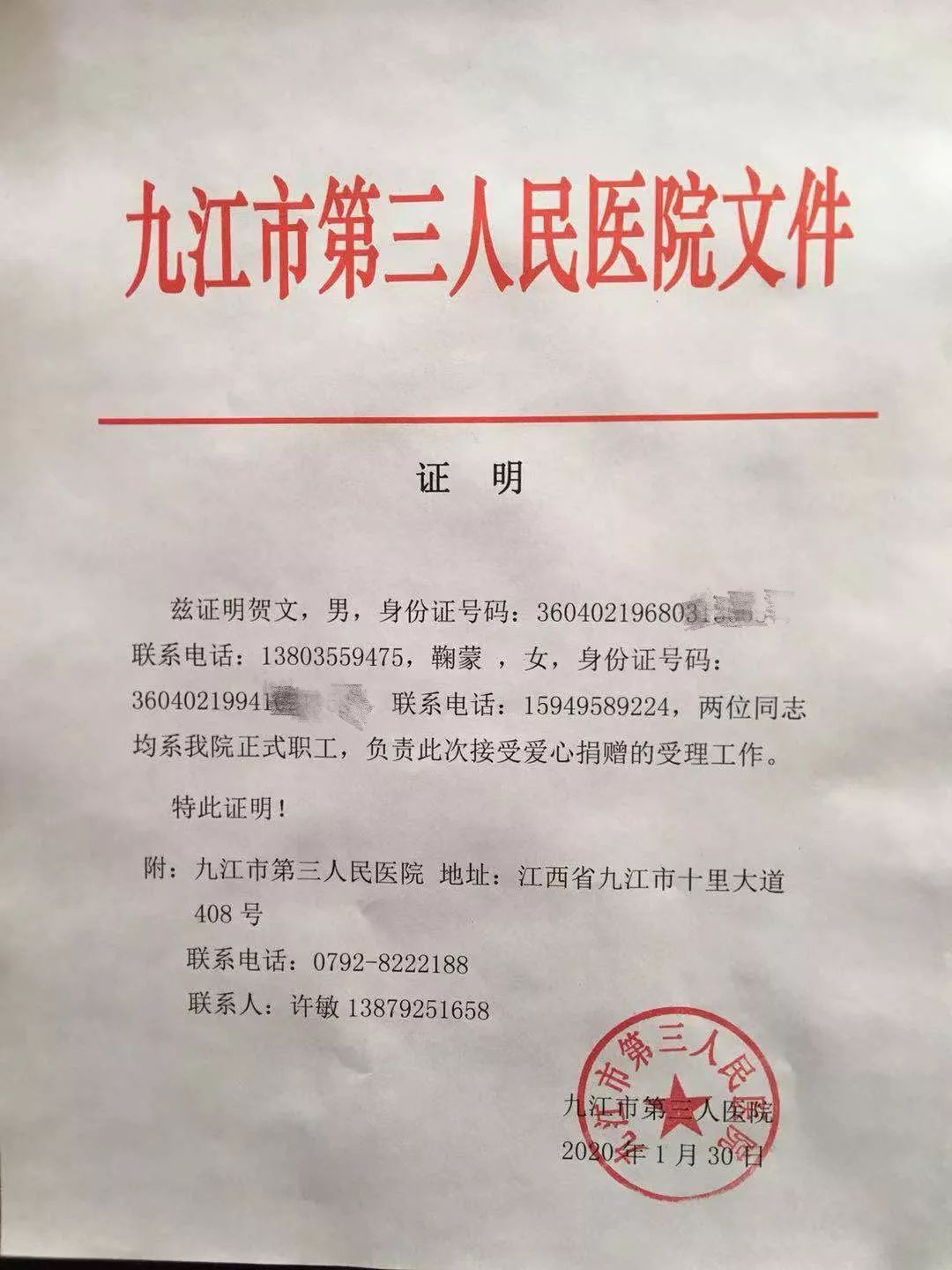 牙克石市防疫检疫站最新人事任命,牙克石市防疫检疫站最新人事任命，推动防疫检疫事业迈上新台阶