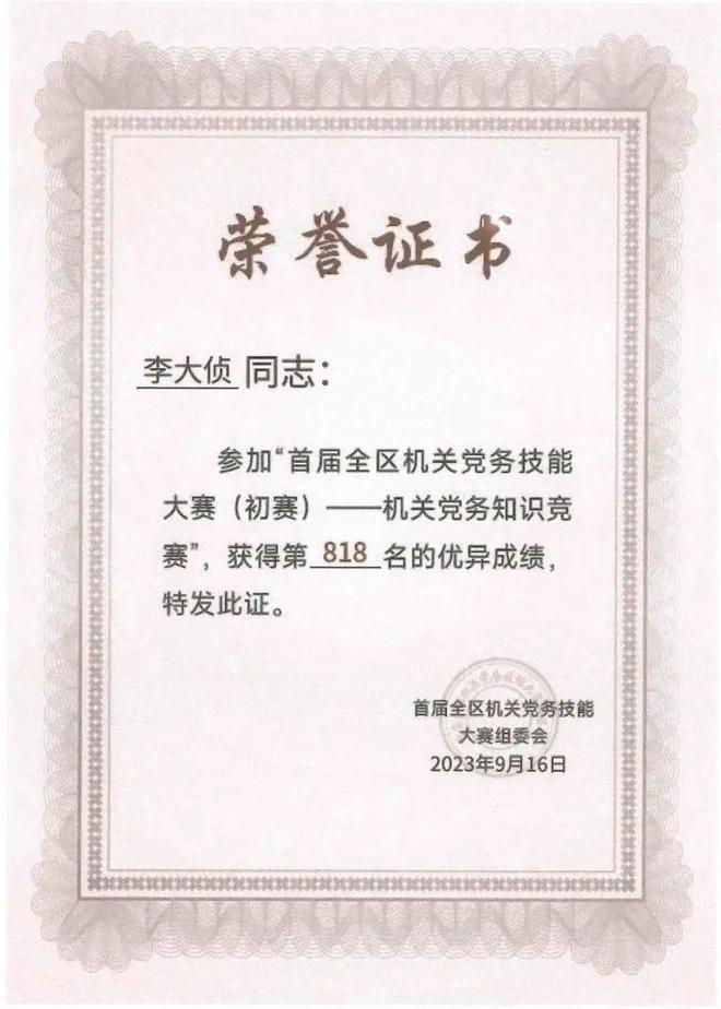 来宾市市人民检察院最新新闻,来宾市市人民检察院最新动态报道