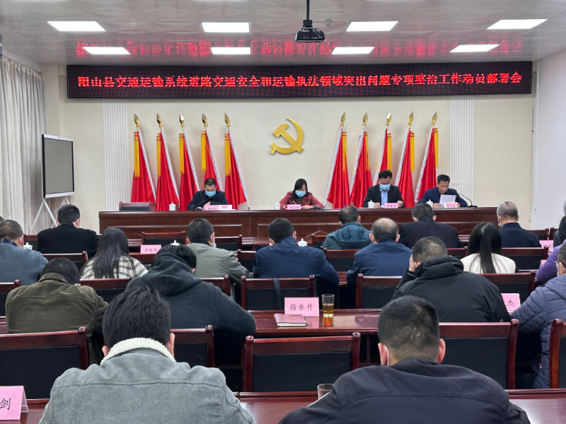 浑源县公路运输管理事业单位最新领导,浑源县公路运输管理事业单位最新领导概述
