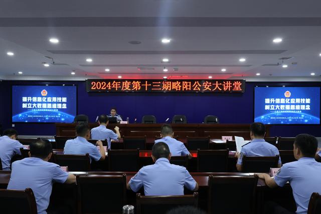 武平县公安局最新领导,武平县公安局最新领导团队，引领与担当