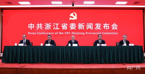 措勤镇最新人事任命,措勤镇最新人事任命，推动地方发展新篇章