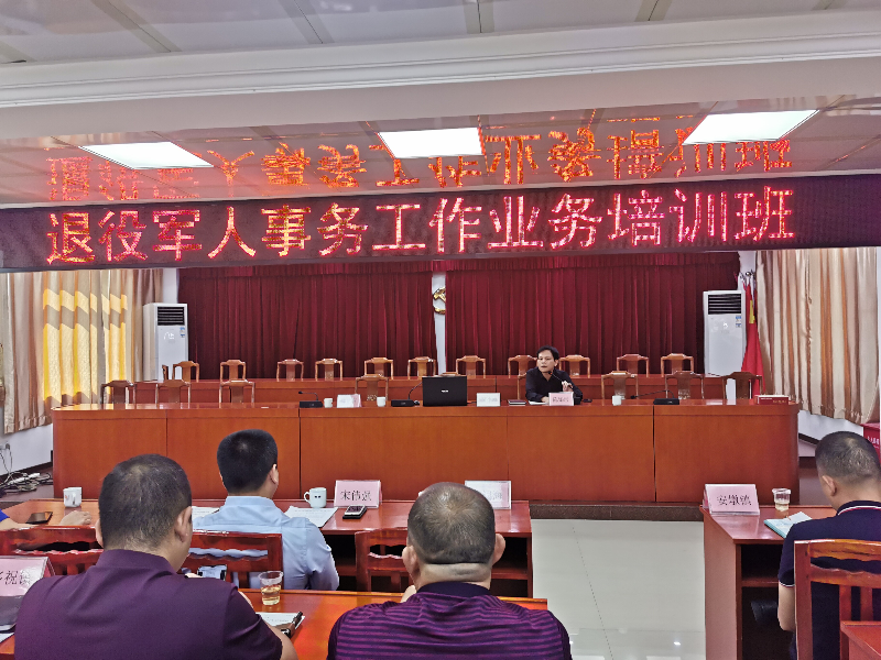 建宁县退役军人事务局最新人事任命,建宁县退役军人事务局最新人事任命，强化服务职能，推动退役军人工作再上新台阶