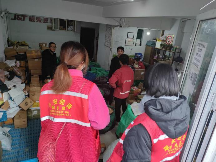 信息咨询服务 第52页