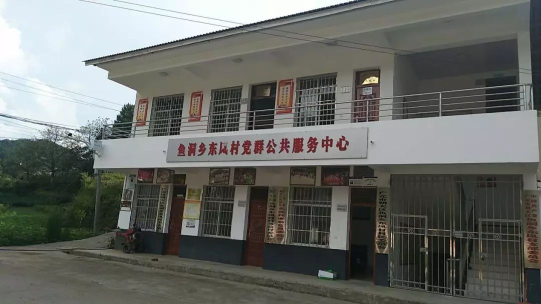 鱼关村委会最新发展规划,鱼关村委会最新发展规划展望