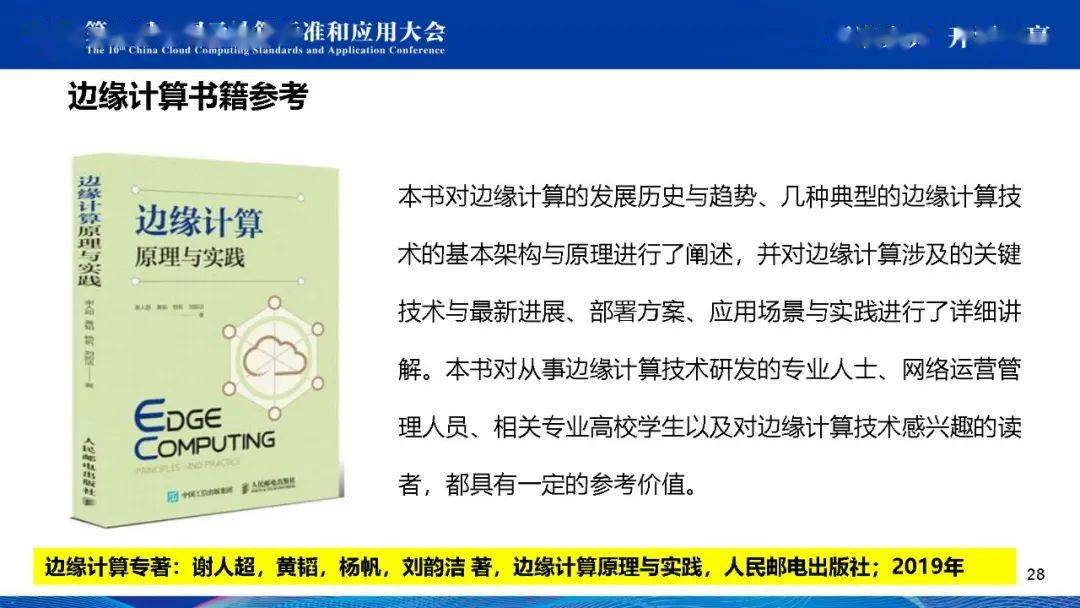 白小姐一码一肖中特1肖,机制评估方案_影视版43.389