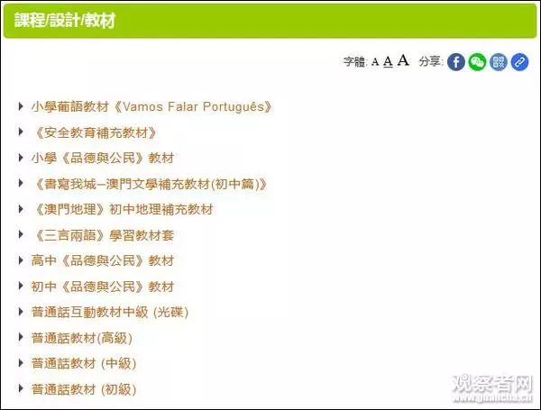 澳门一码一肖一待一中四不像,古典科学史_家庭版34.752