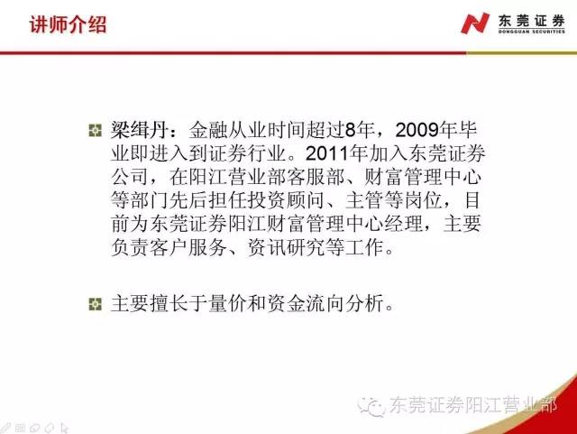 2023澳门六今晚开奖结果出来,安全设计方案评估_触控版37.568