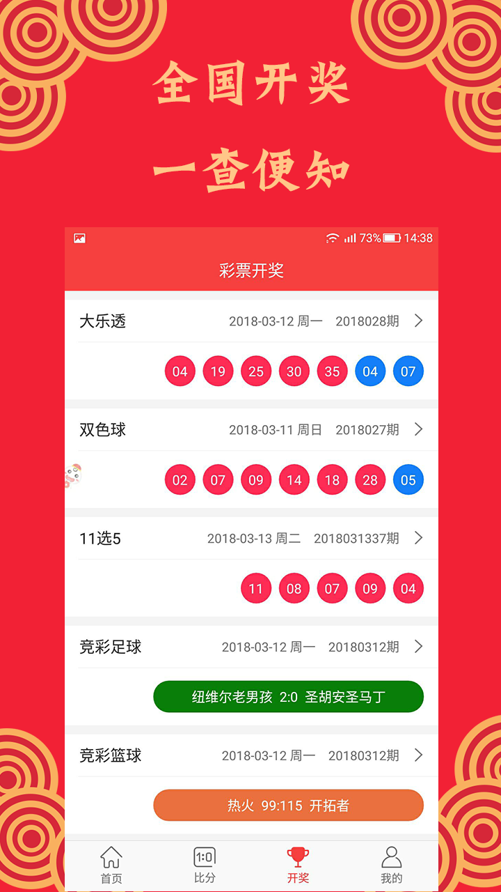 4777777最快开奖记录,创新计划制定_体验式版本15.995