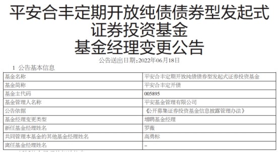 137321澳门六开奖查询,安全保障措施_结合版5.792