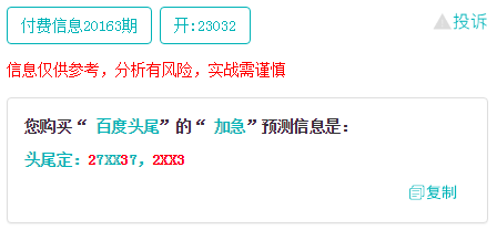 白小姐三肖三期必出一期开奖百度,机制评估方案_强劲版56.352